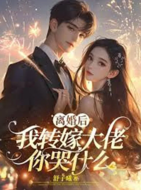 分手再说我爱你最后暗示什么