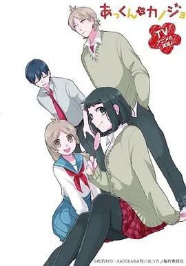 敦君与女朋友第一季简体中文版