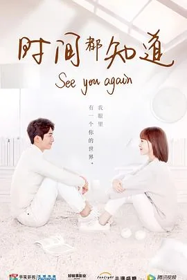 时间都知道易霈为什么有记忆