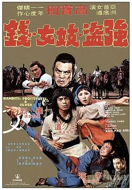 三千大洋是现在多少钱