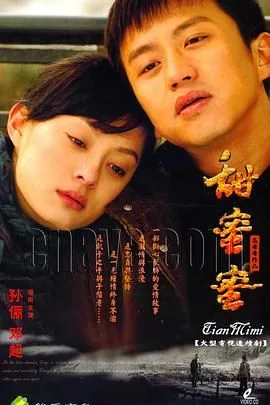 甜蜜蜜哪年的歌曲