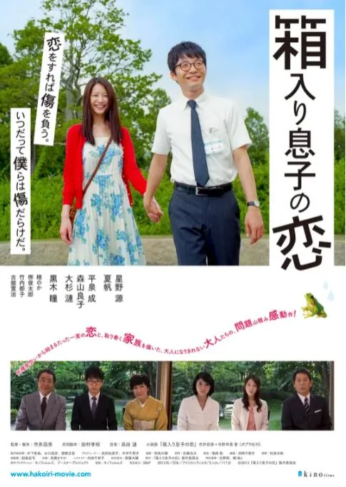 宅男之家大