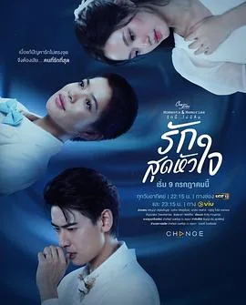 星期五俱乐部第一季
