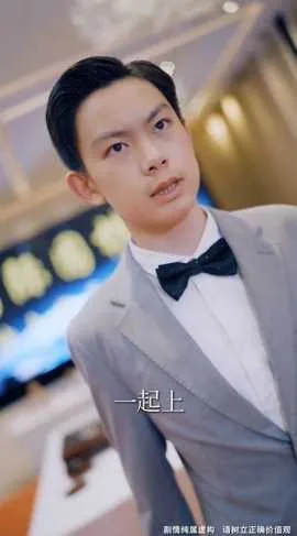 没想到吧姐姐我就是棋神合集在线观看