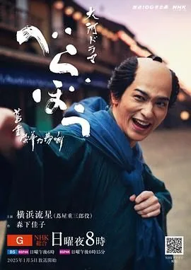 岂有此理 茑重繁华如梦故事41集