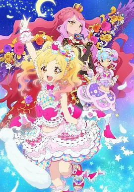 偶像活动stars 第二季百度百科