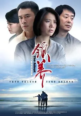 领养的含义