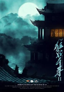 狂妃千寻3