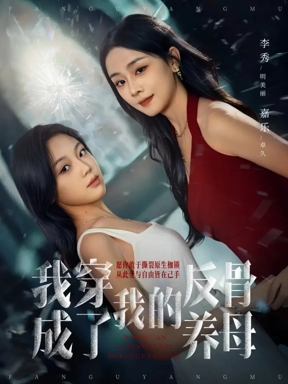 我穿成了反派兽人的后妈