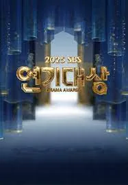kbs演技大赏2024年最新一期