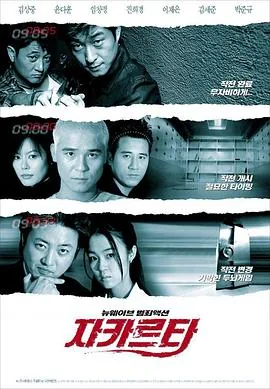 雅加达pik2老板
