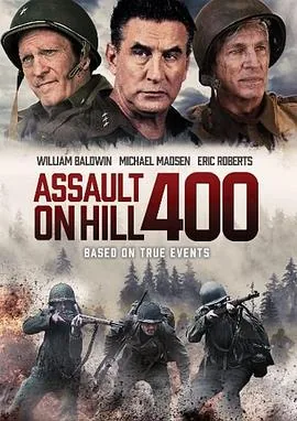 奇袭400高地电影完整版免费