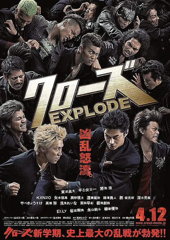 热血高校3国语版免费观看