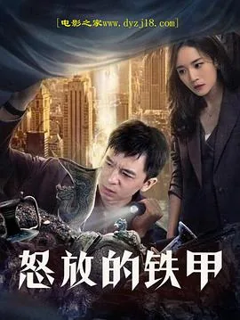 怒放的力量