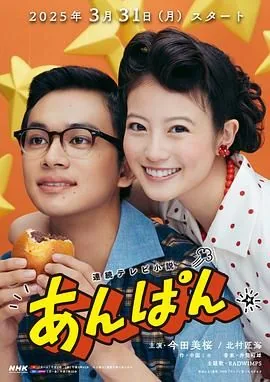 红豆面包能带上飞机吗