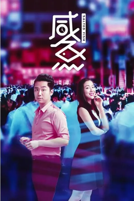 咸鱼网页版