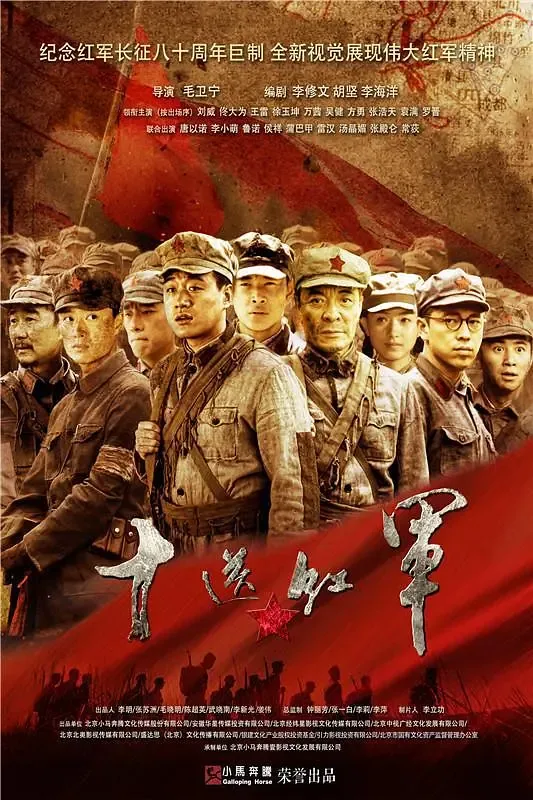 十送红军这首歌表达了什么