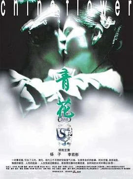 青花鱼图片