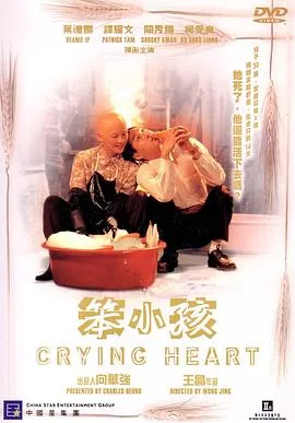 笨小孩奥特曼主题曲