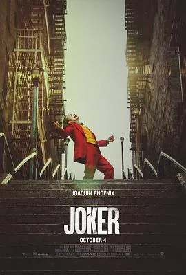 假面骑士小丑joker