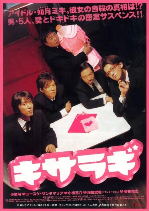 如月疑云票房过亿了吗