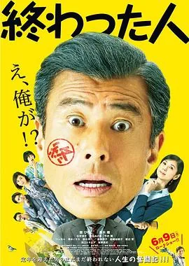 无用之人意思