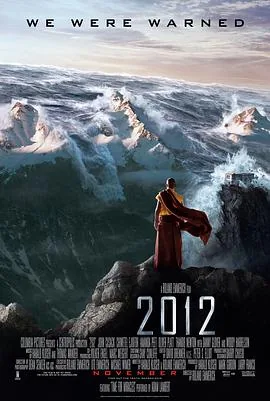2012黄金