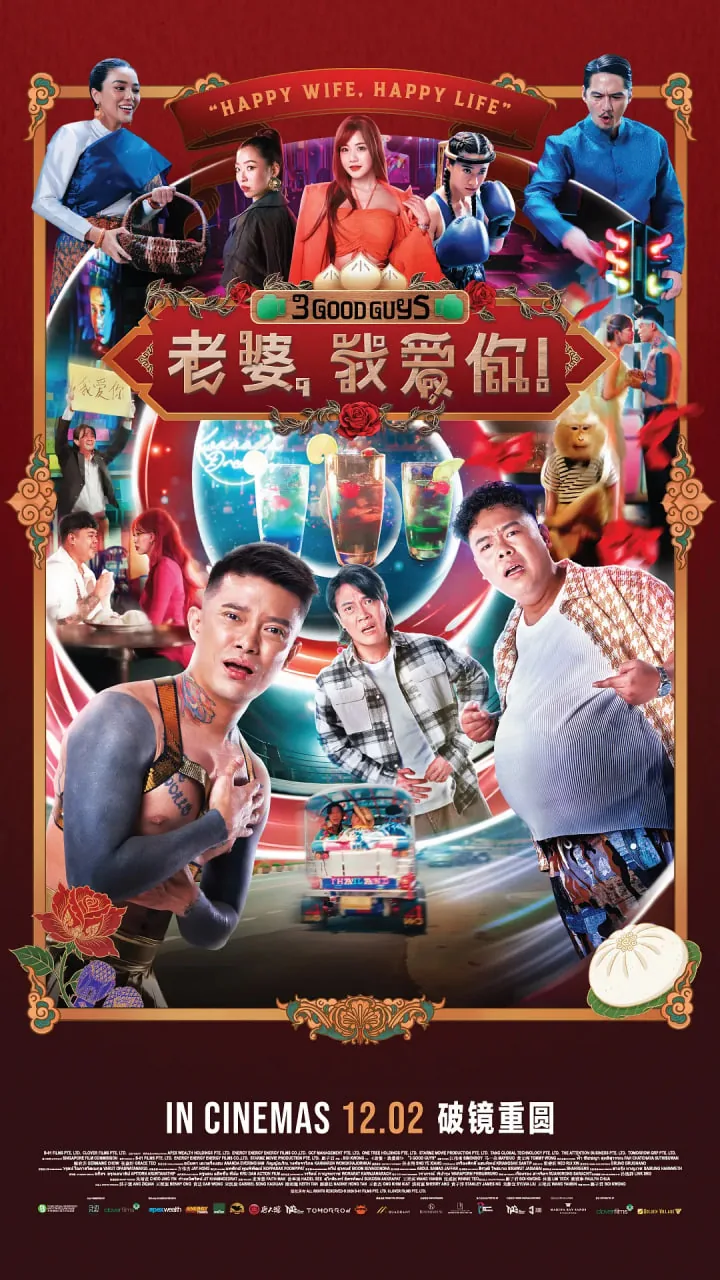 老婆我爱你下一句