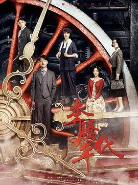 奔腾年代哪个卫视正在播出
