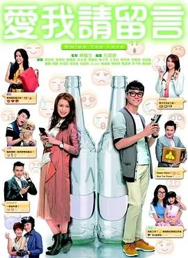 爱我请留言629