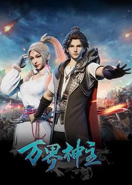 万界神主拼音大写怎么写