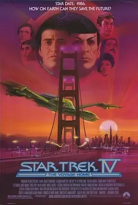 星际旅行4抢救未来在线观看