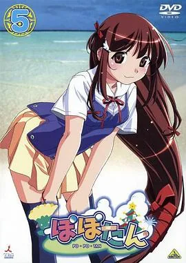 蒲公英2004电视剧