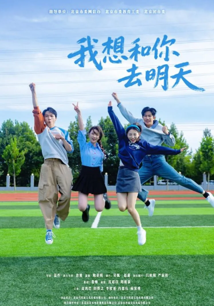 我想和你去一个地方歌词完整版