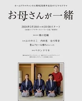 听妈妈的话小提琴曲谱完整版
