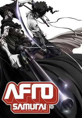 爆炸头武士是日漫为啥说的英文