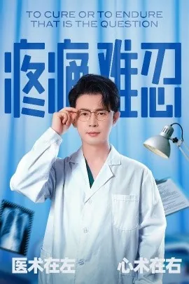 疼痛难忍布洛芬可以多吃吗