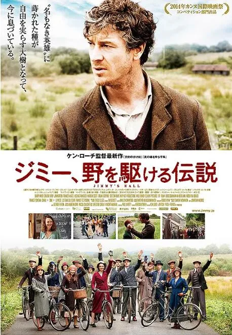 吉米舞蹈