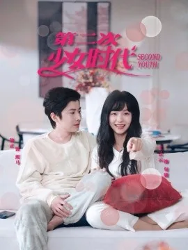 第二次少女时代短剧合集黑人又粗又大