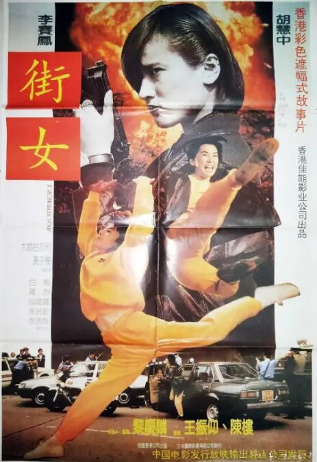 火种app加速器