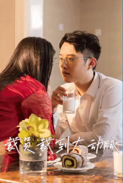 裁员裁到大动脉