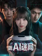 逝爱电视剧