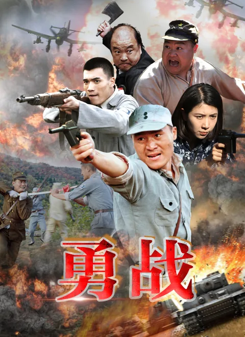 勇战rpg攻略
