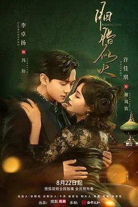 胭脂如画