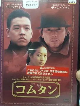 一个女人的一生我该怎么书写我自己呢