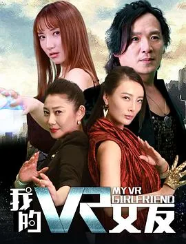 我的vr女友手游免费下载