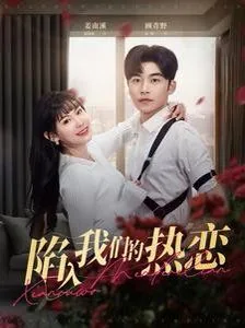陷入我们的热恋Rainbow钢琴谱完整版