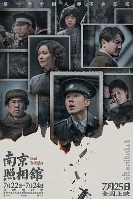 南京照相馆儿童可以看吗