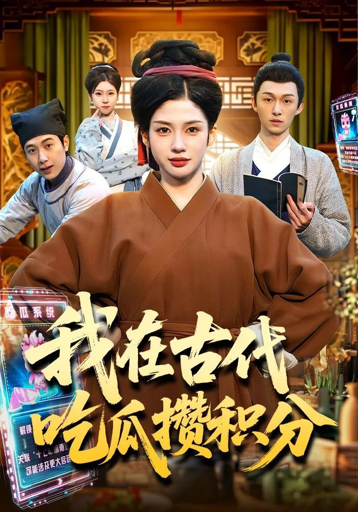 我在古代吃软饭的那些年陆朝