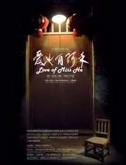 爱也有版权吗 打枪